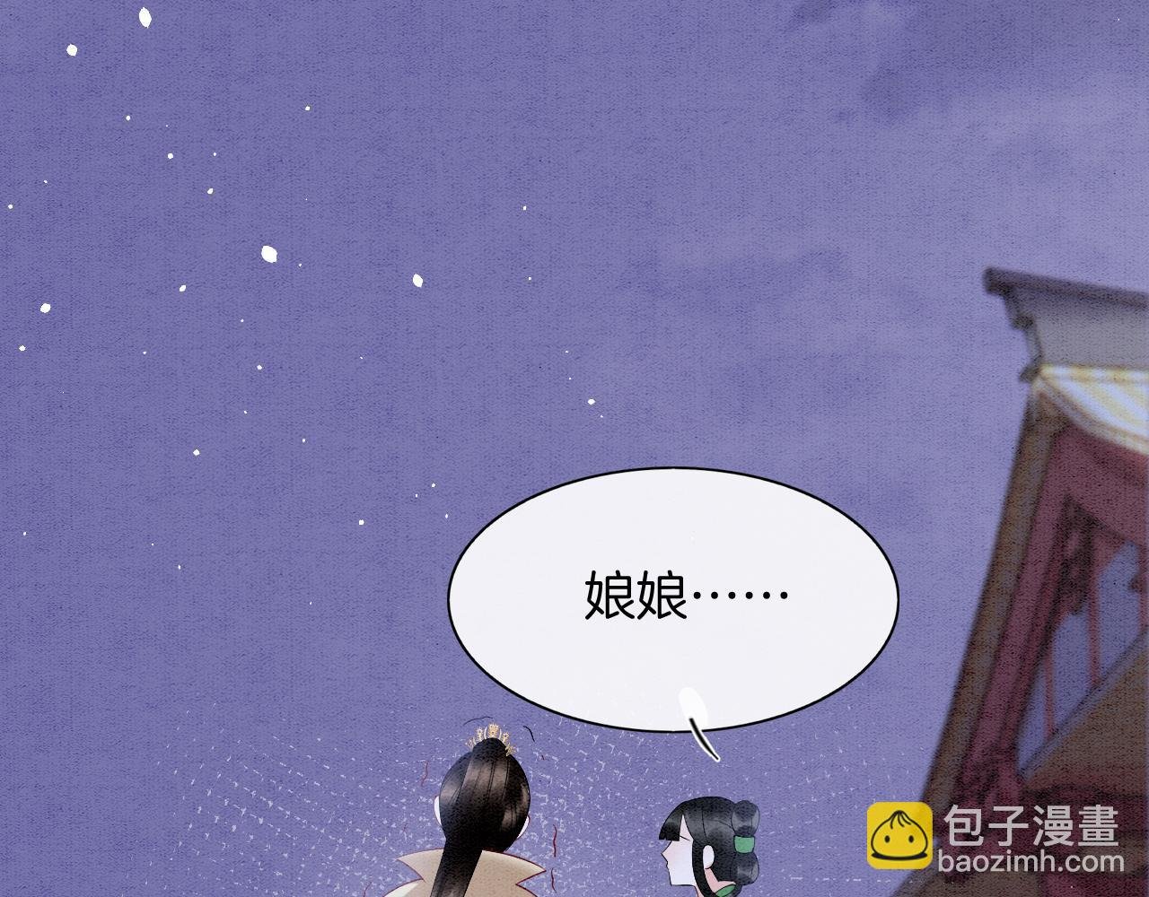 第62话 你可真有出息