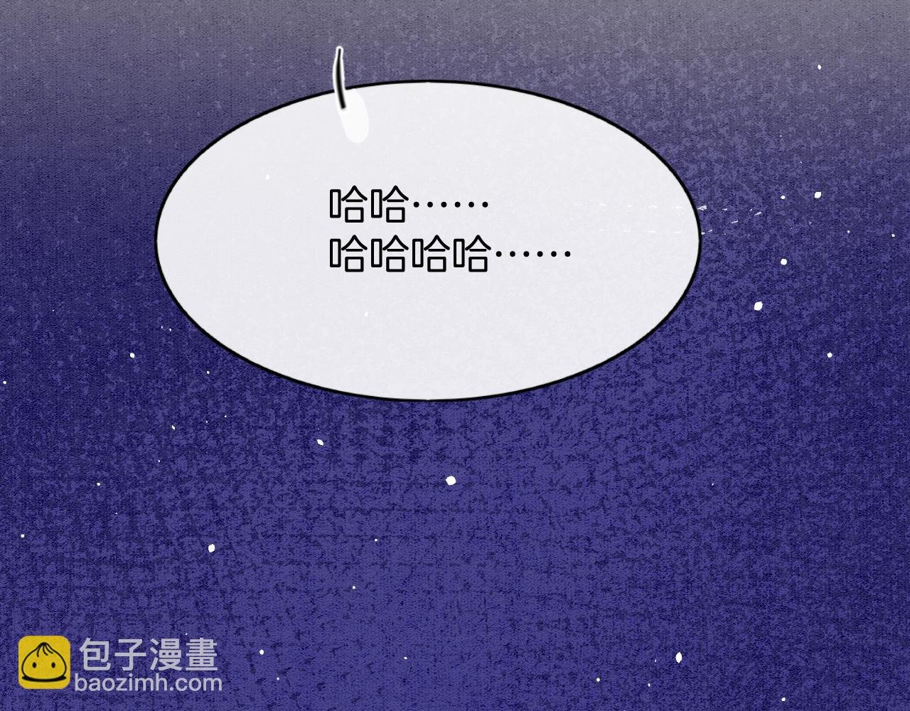第62话 你可真有出息