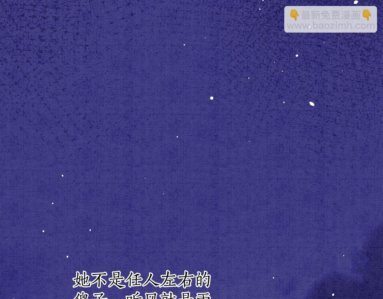 第62话 你可真有出息