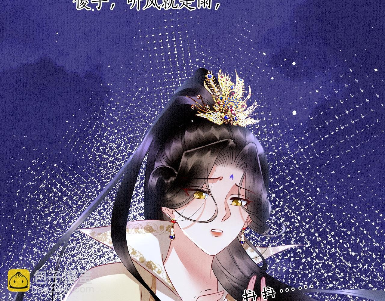 第62话 你可真有出息