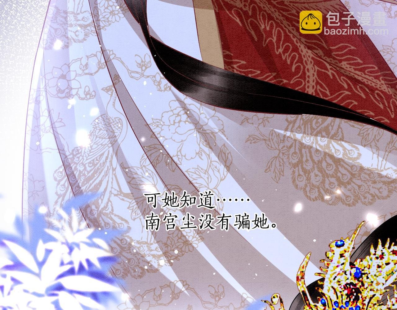 第62话 你可真有出息