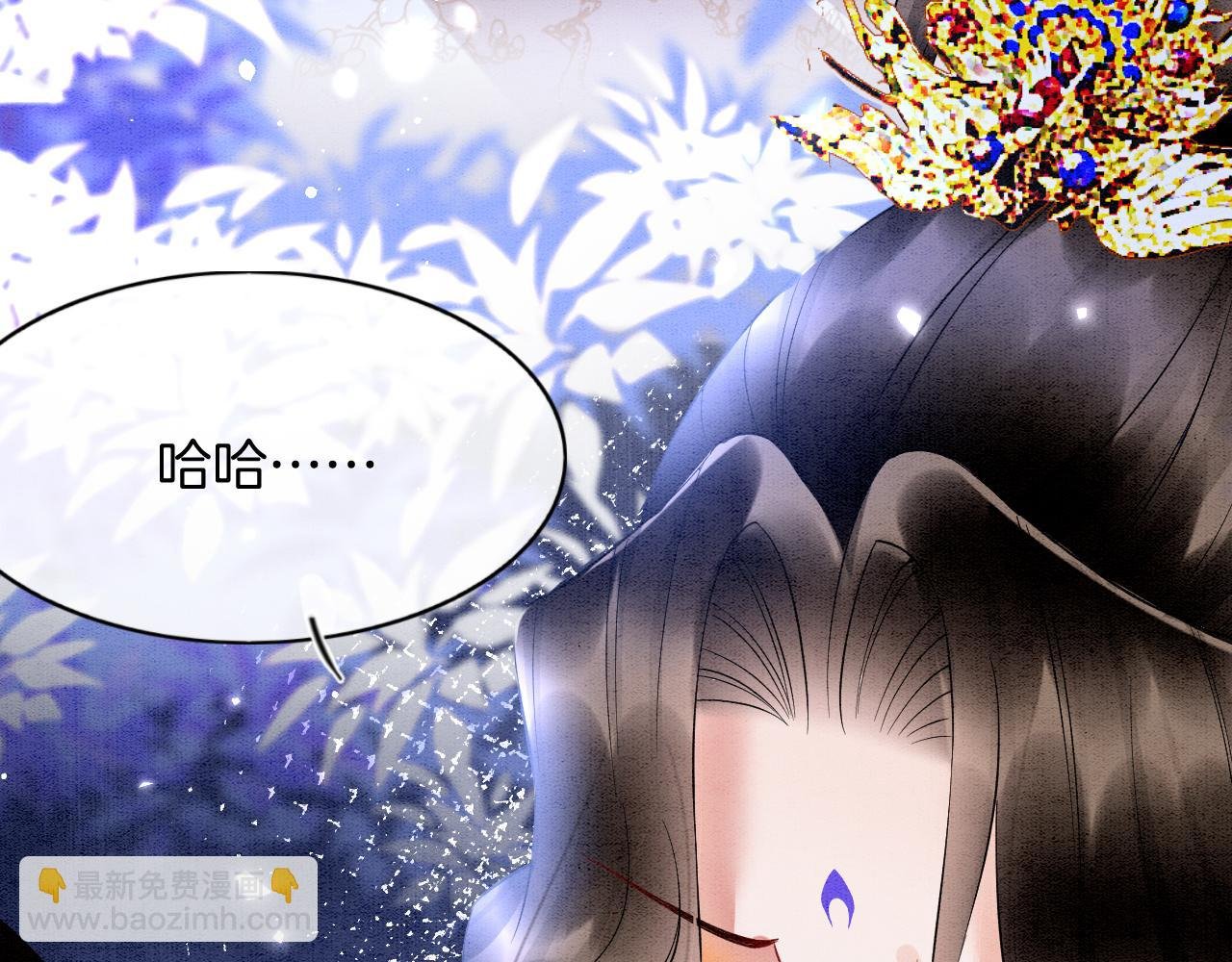 第62话 你可真有出息