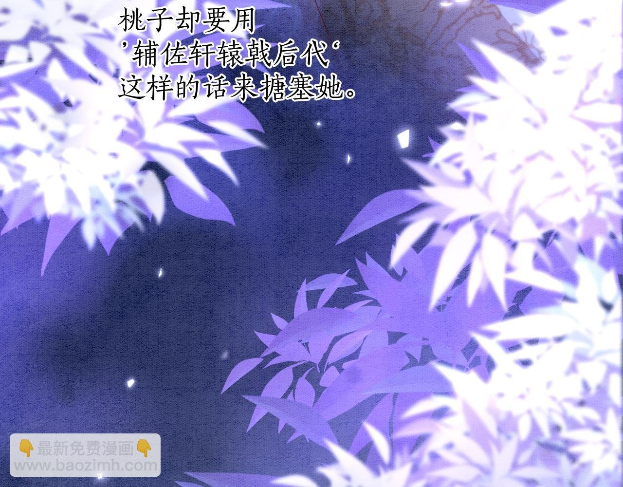 第62话 你可真有出息