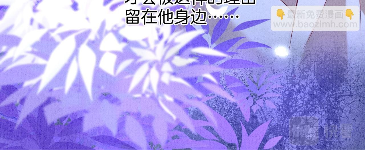 第62话 你可真有出息