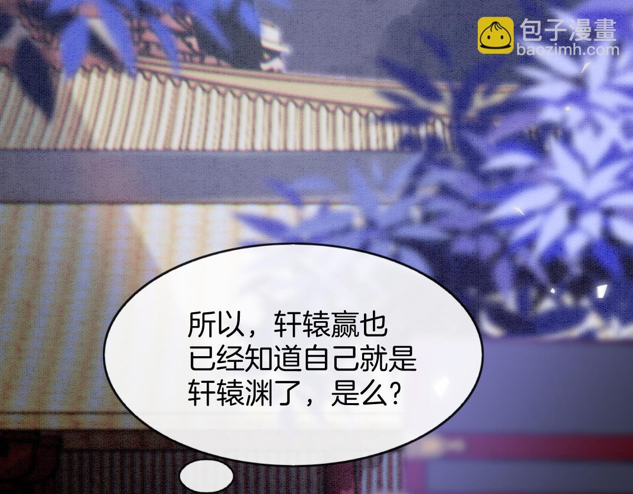第62话 你可真有出息