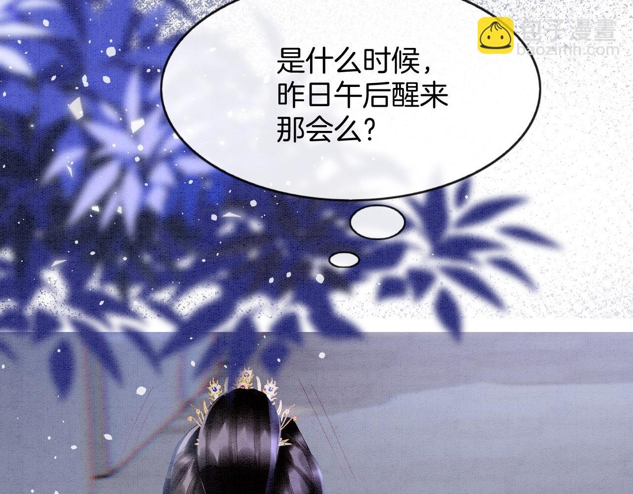第62话 你可真有出息