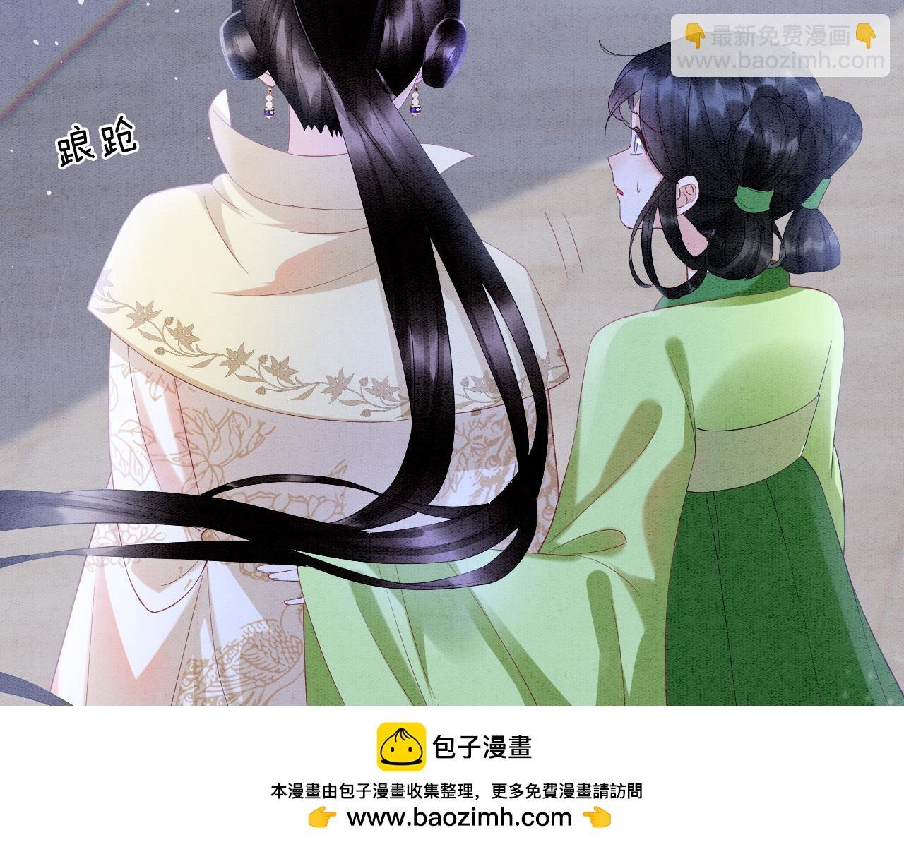 第62话 你可真有出息