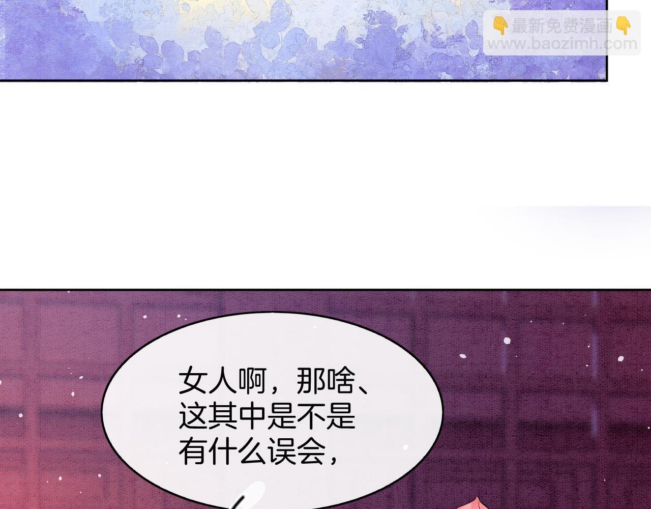 第63话 不必多说，出手吧