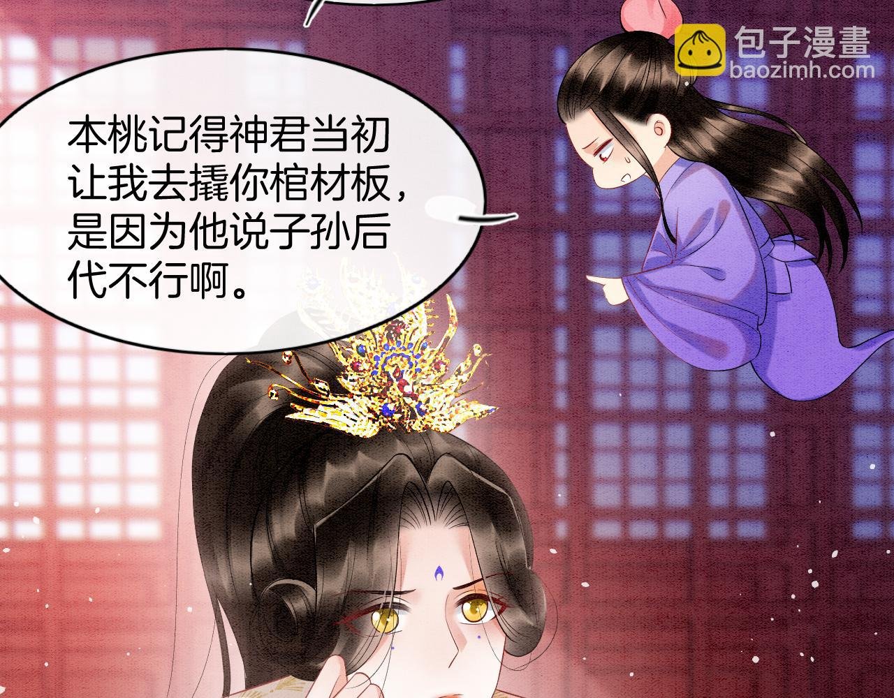 第63话 不必多说，出手吧