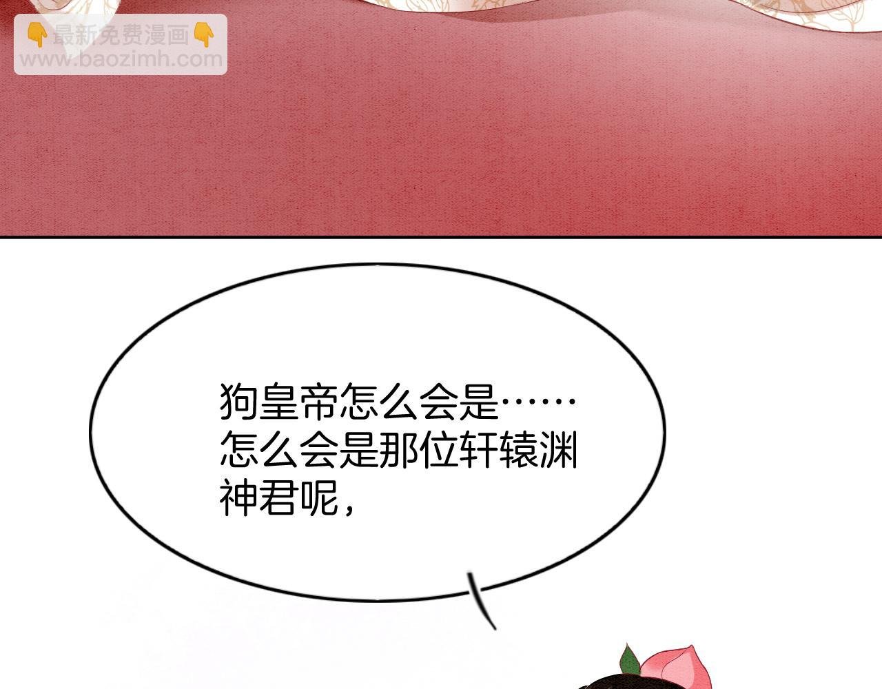 第63话 不必多说，出手吧