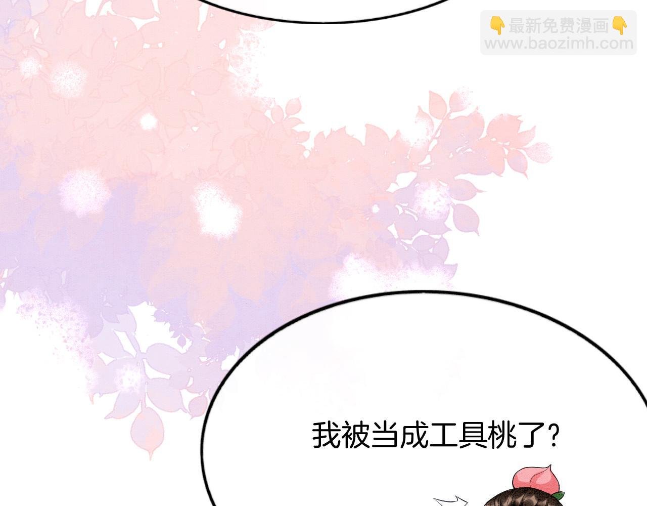 第63话 不必多说，出手吧