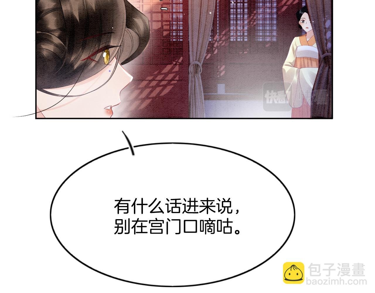 第63话 不必多说，出手吧