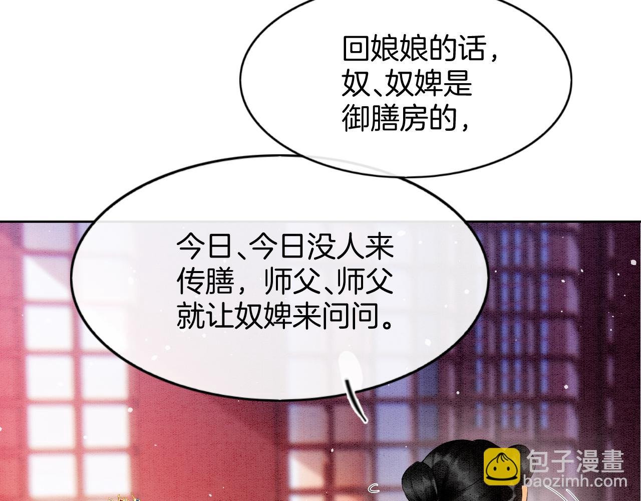 第63话 不必多说，出手吧