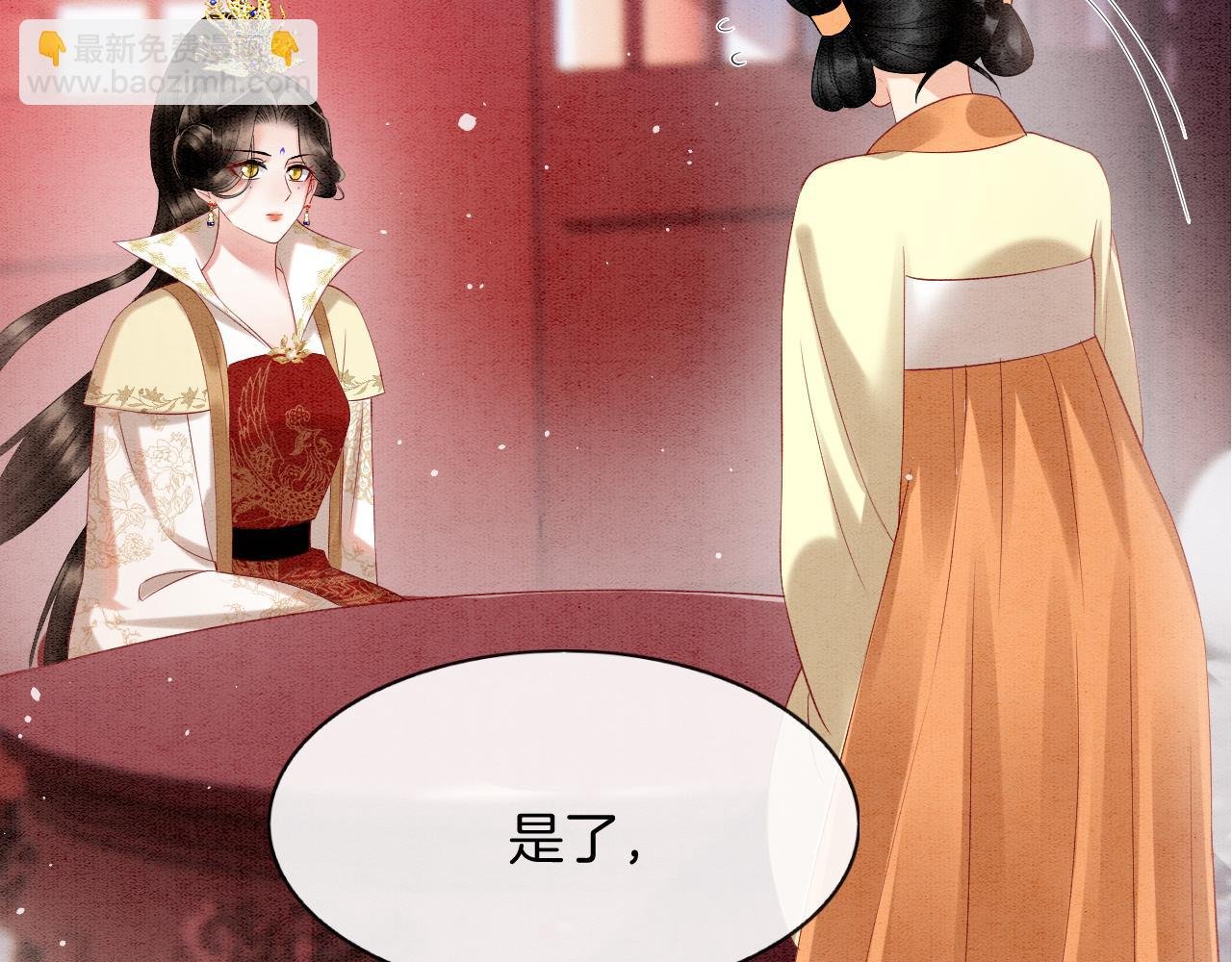 第63话 不必多说，出手吧
