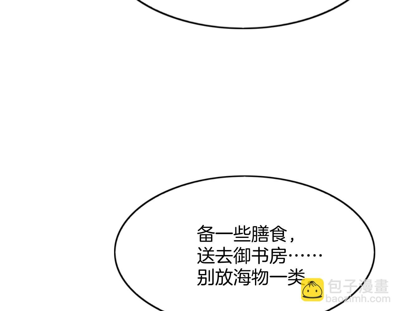 第63话 不必多说，出手吧