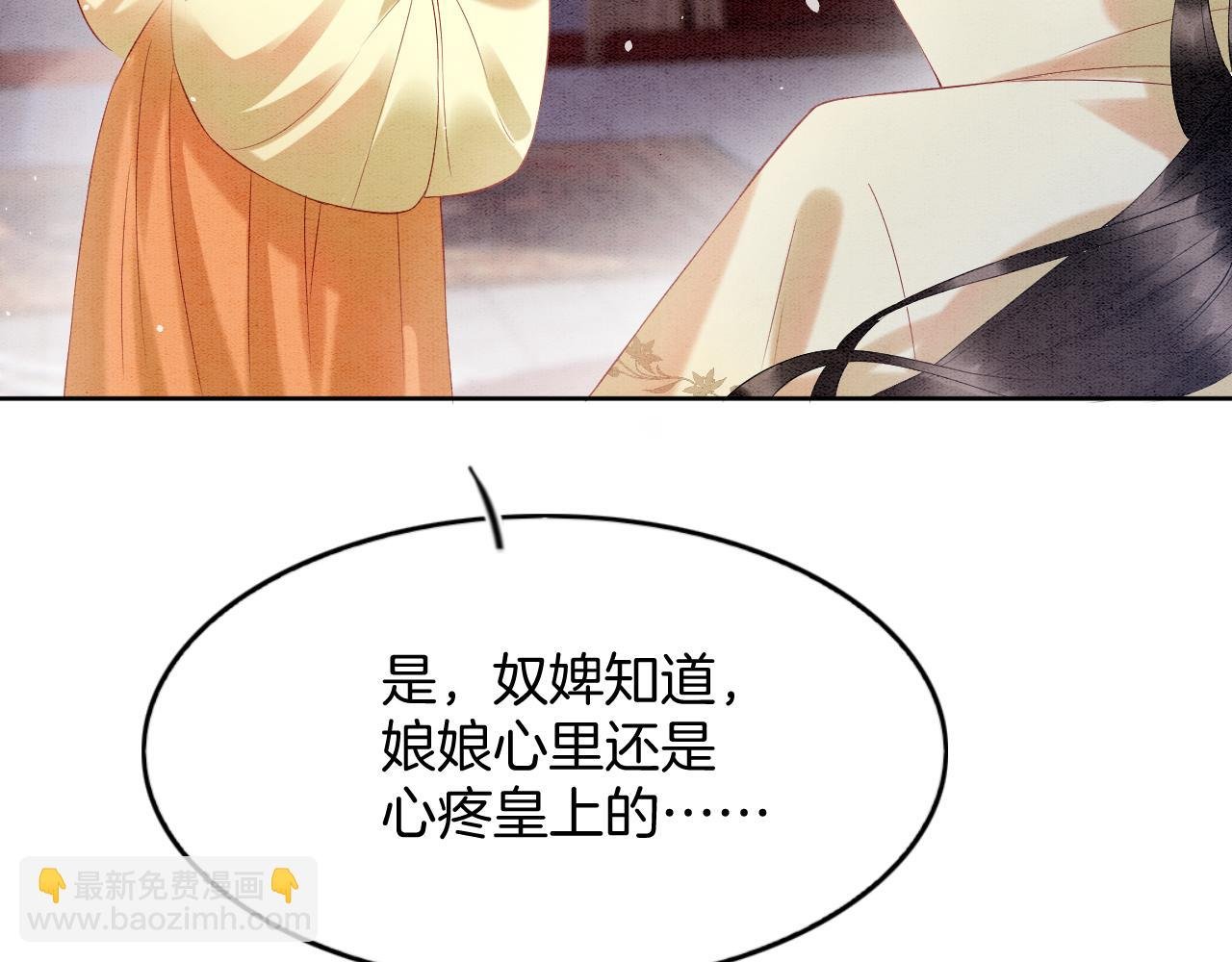 第63话 不必多说，出手吧