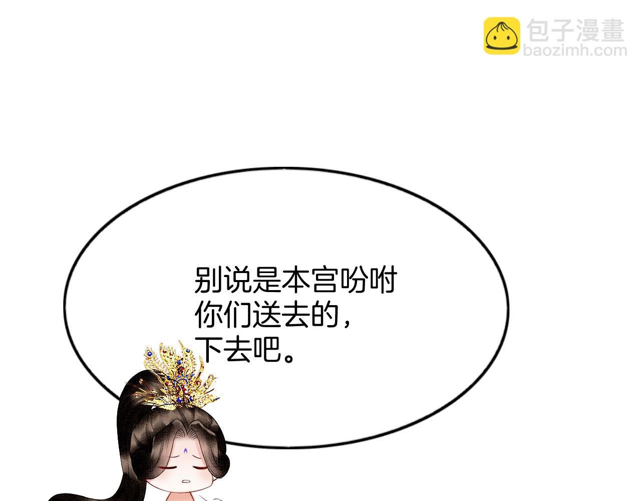 第63话 不必多说，出手吧