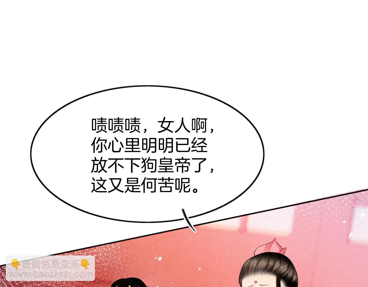 第63话 不必多说，出手吧