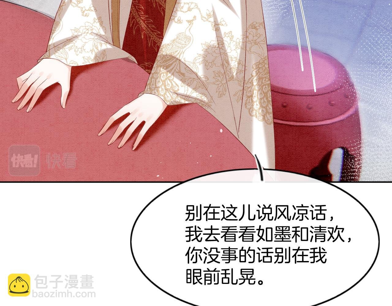 第63话 不必多说，出手吧