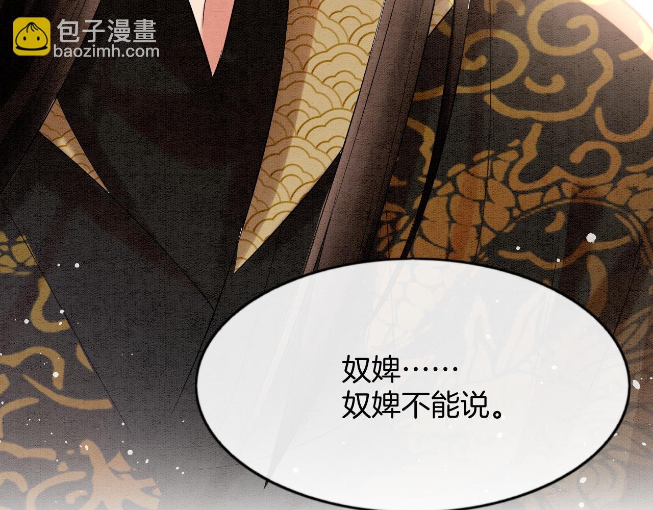 第63话 不必多说，出手吧
