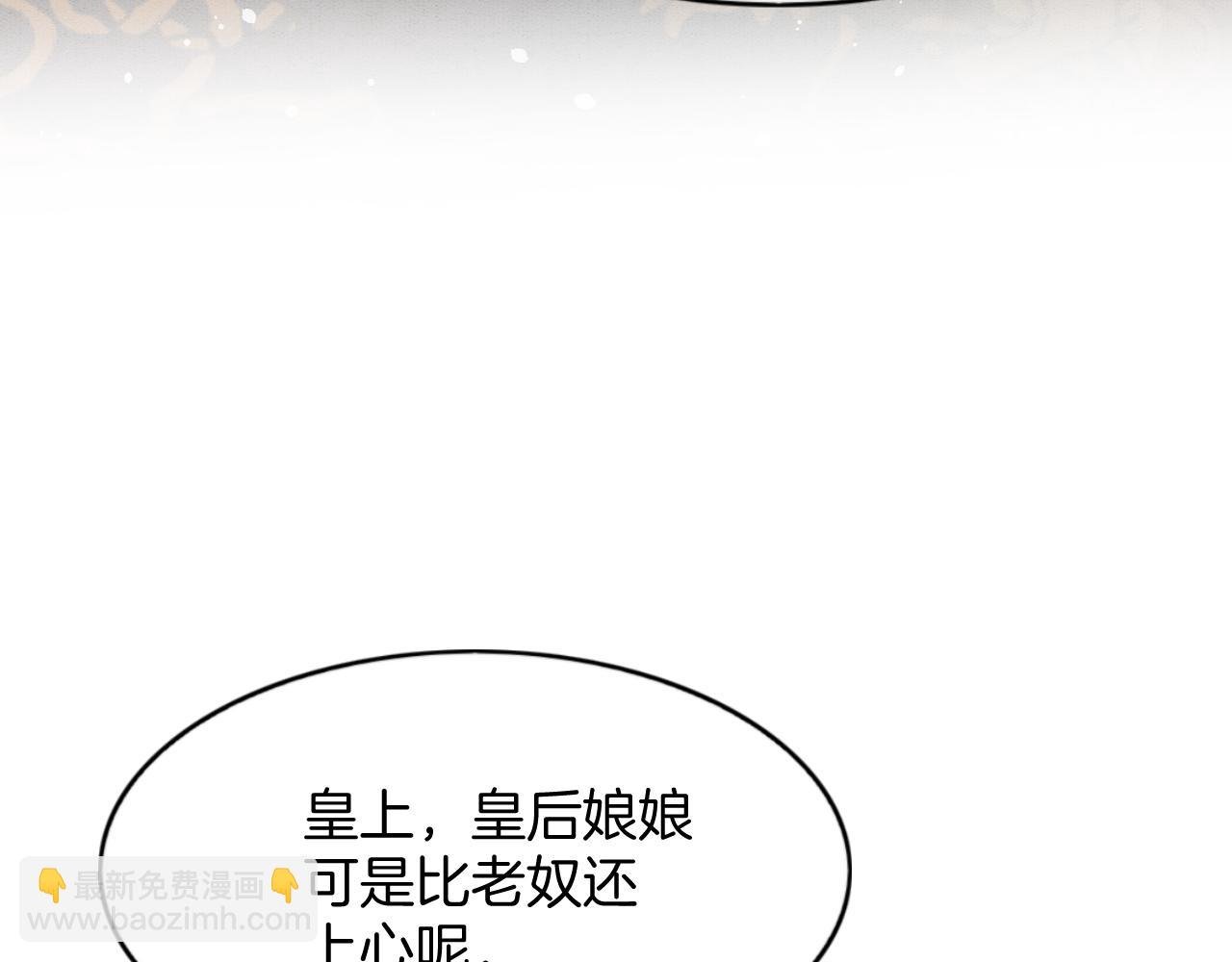 第63话 不必多说，出手吧