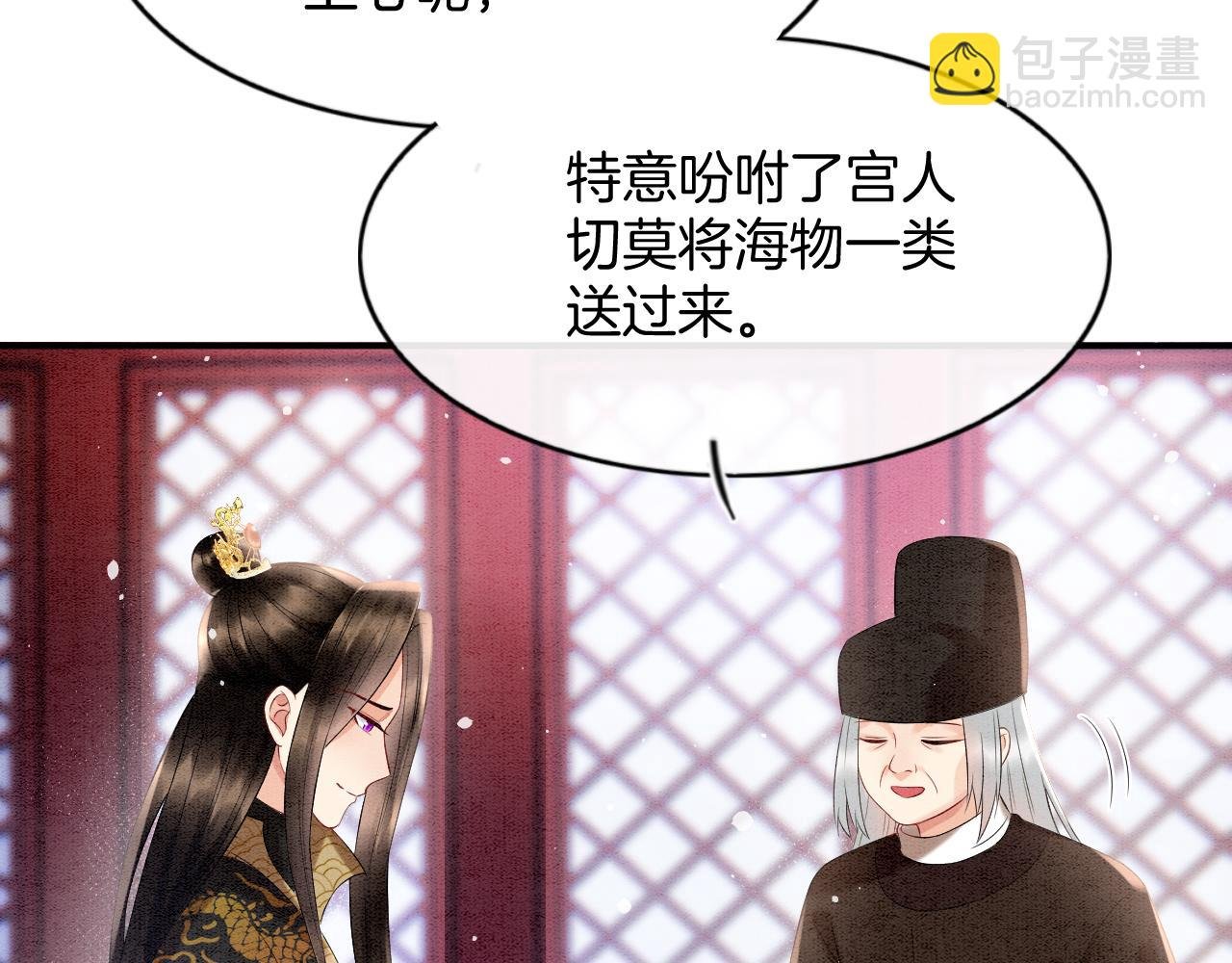 第63话 不必多说，出手吧