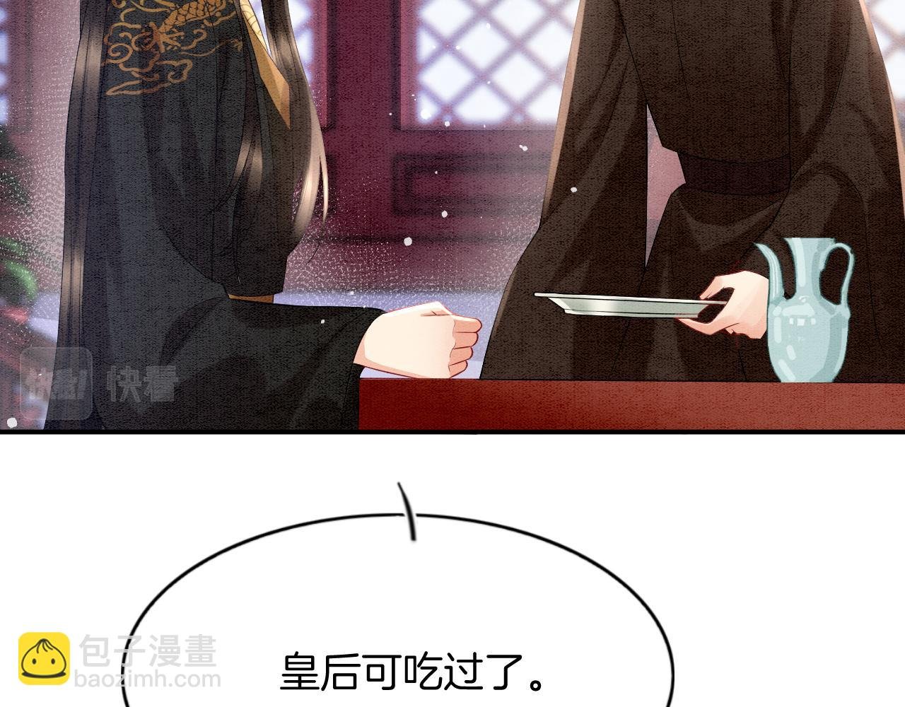 第63话 不必多说，出手吧