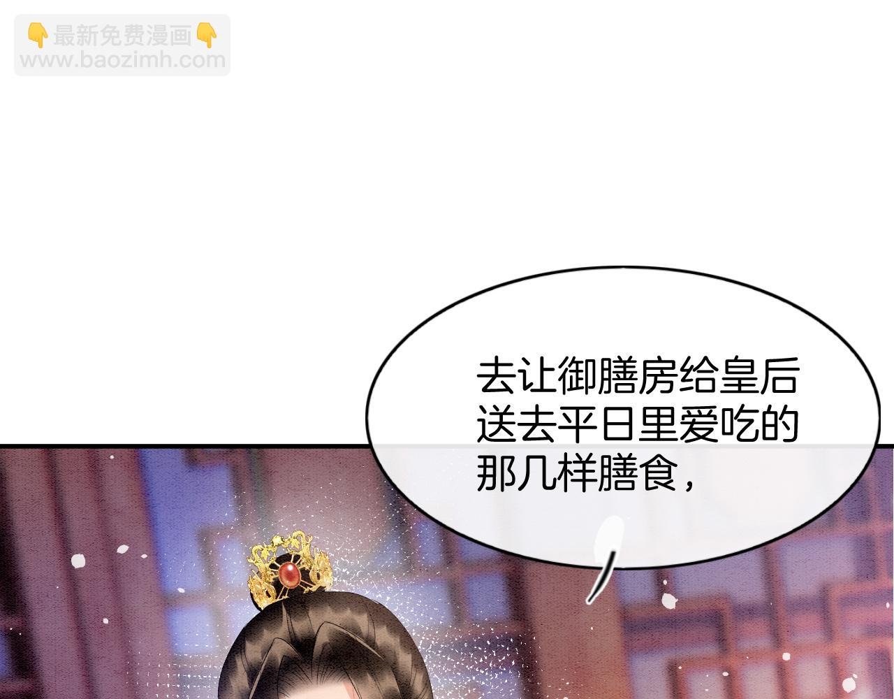 第63话 不必多说，出手吧