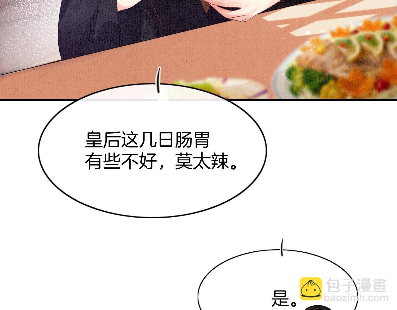 第63话 不必多说，出手吧