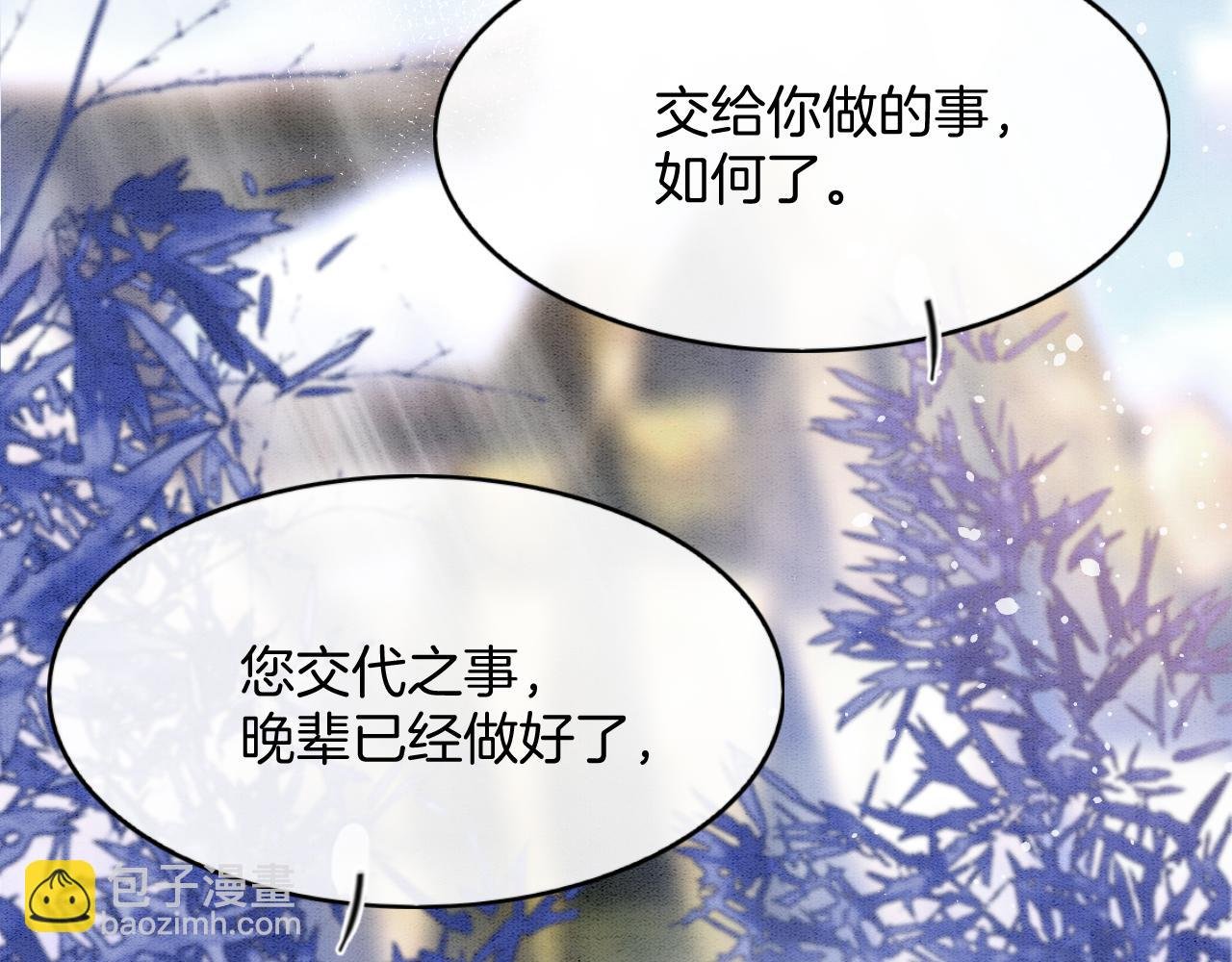 第63话 不必多说，出手吧