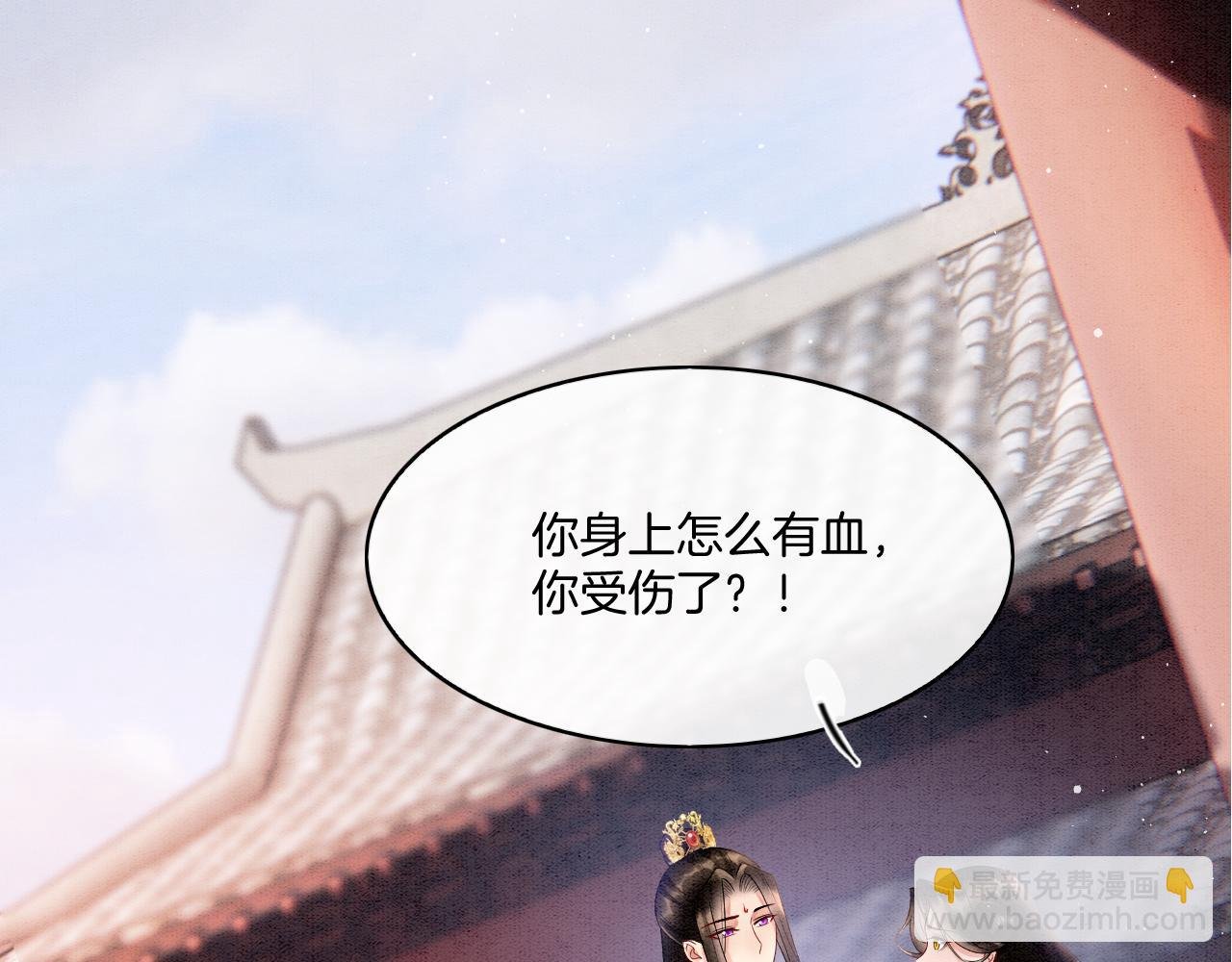 第64话 本宫给皇上上药