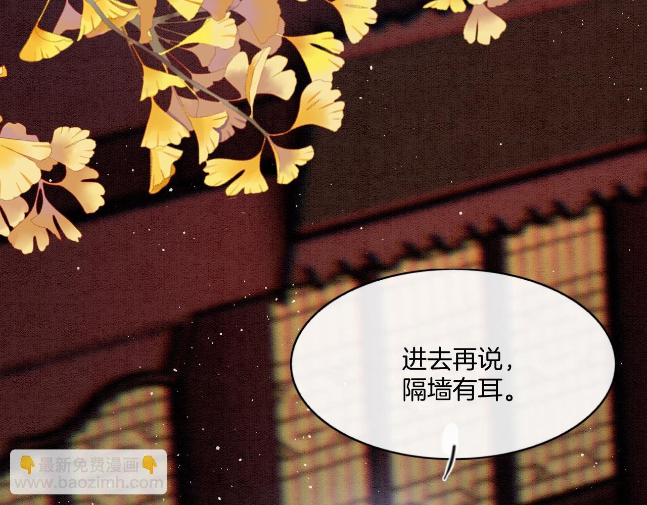 第64话 本宫给皇上上药