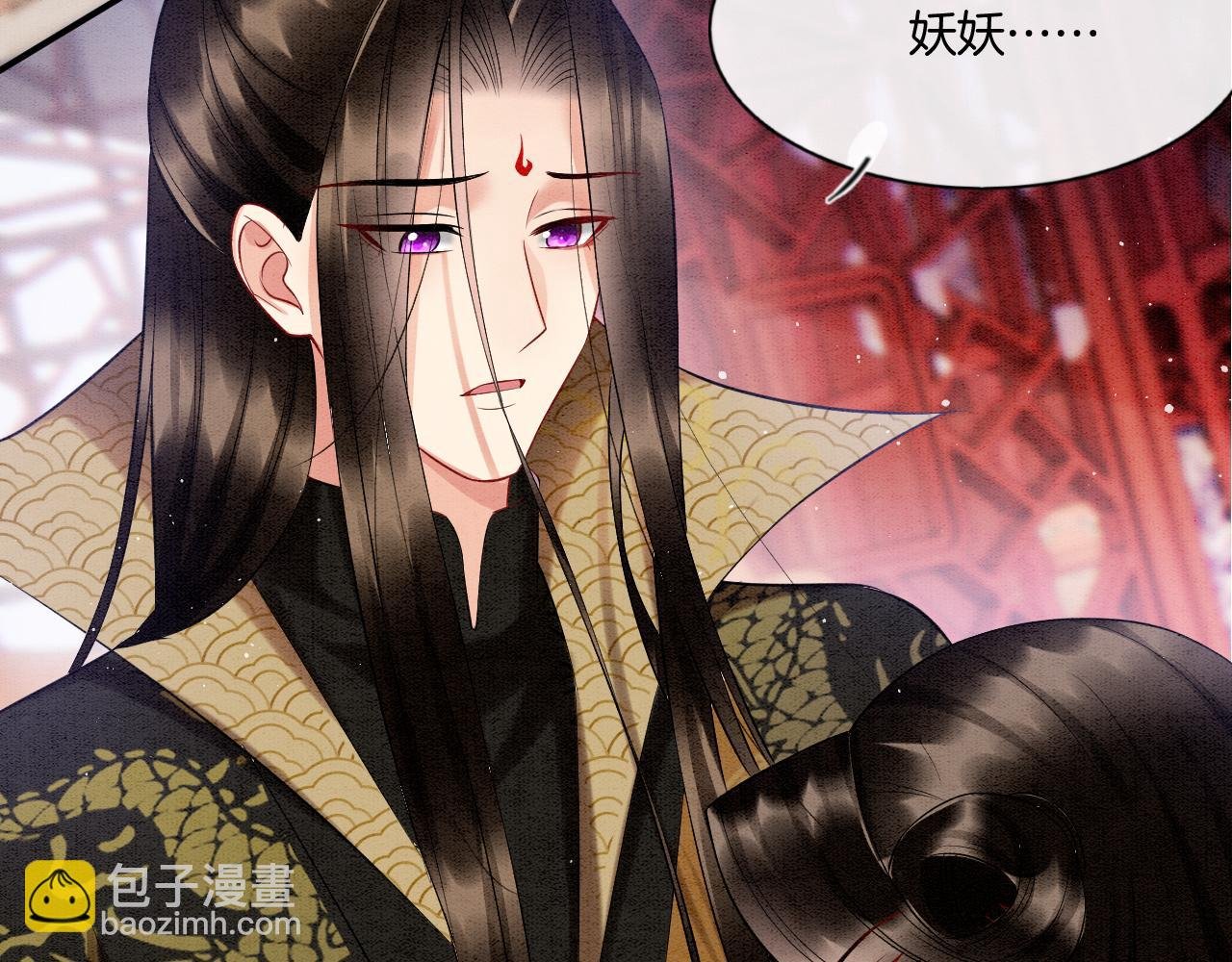 第64话 本宫给皇上上药