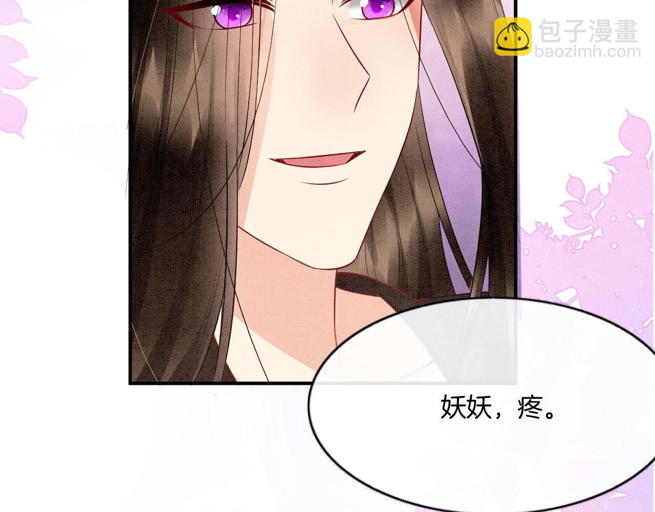 第64话 本宫给皇上上药