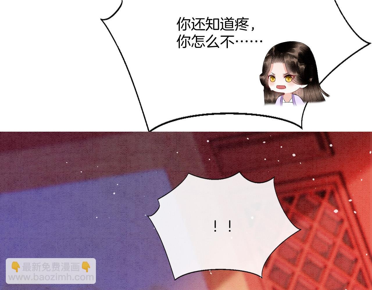 第64话 本宫给皇上上药