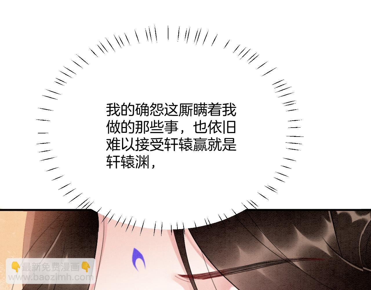 第64话 本宫给皇上上药
