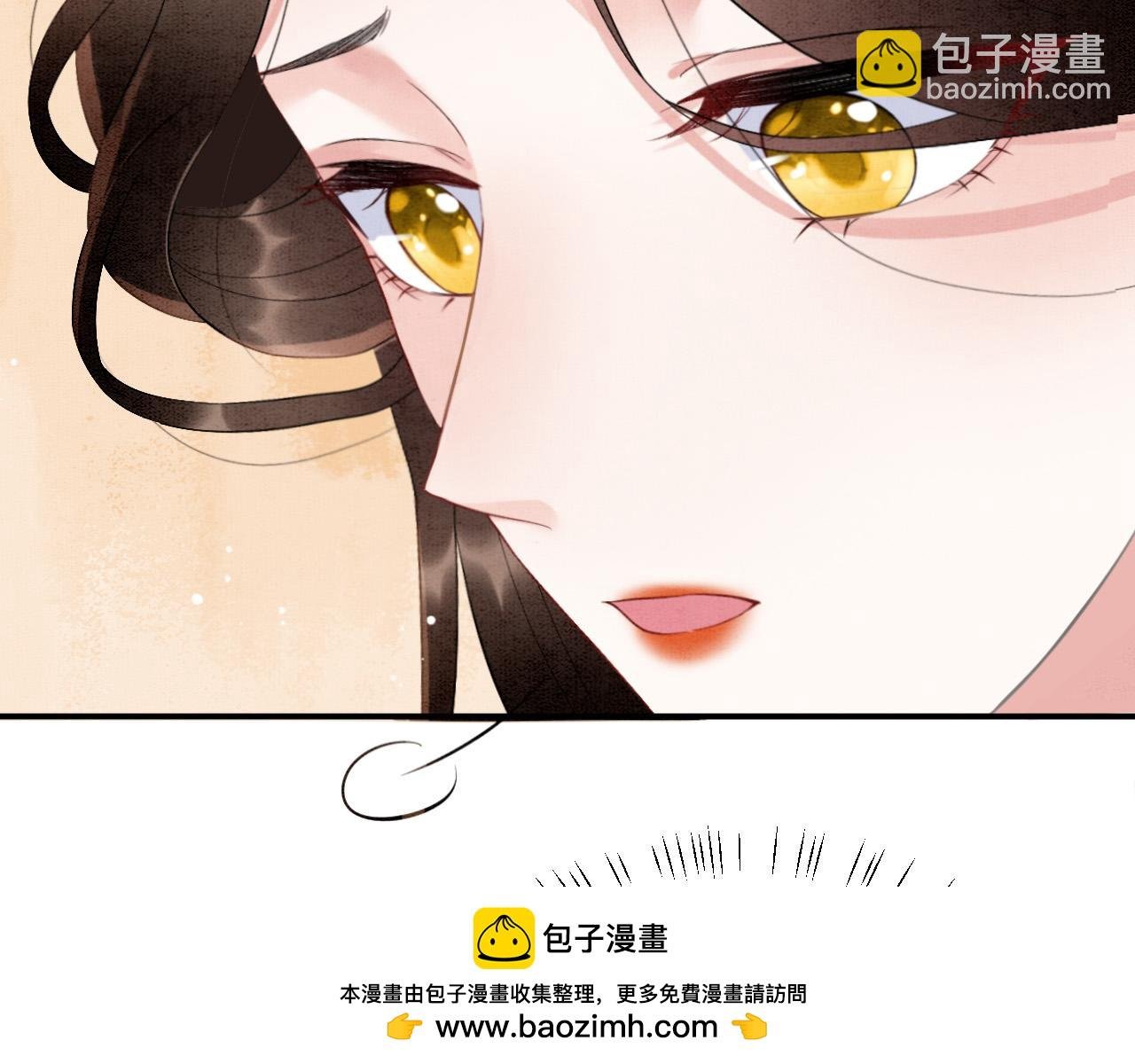 第64话 本宫给皇上上药