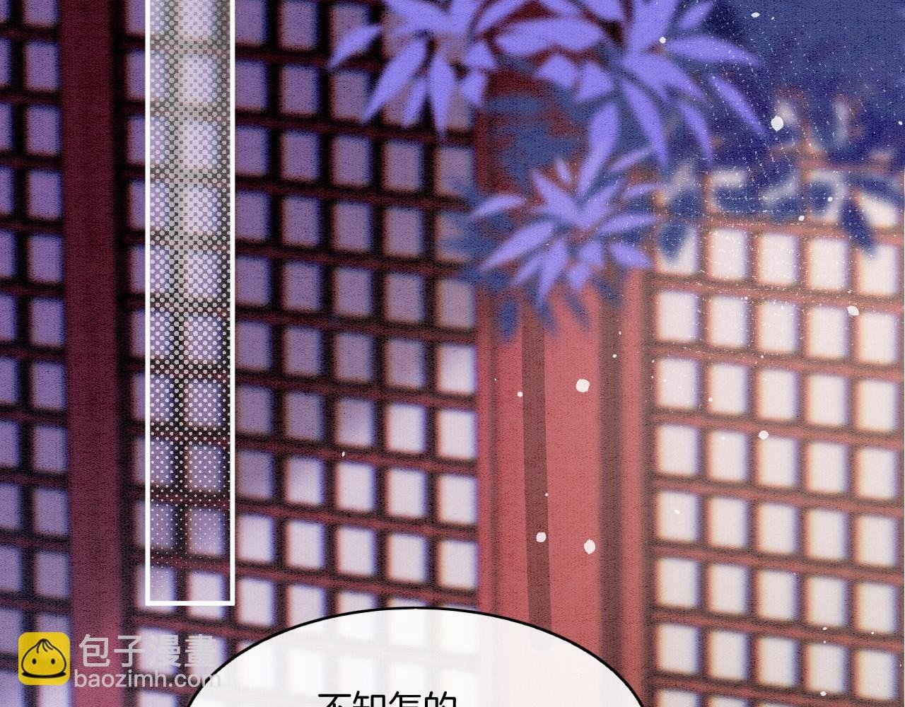 第65话 南宫尘你伤的他？