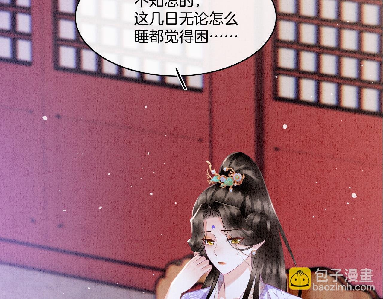 第65话 南宫尘你伤的他？