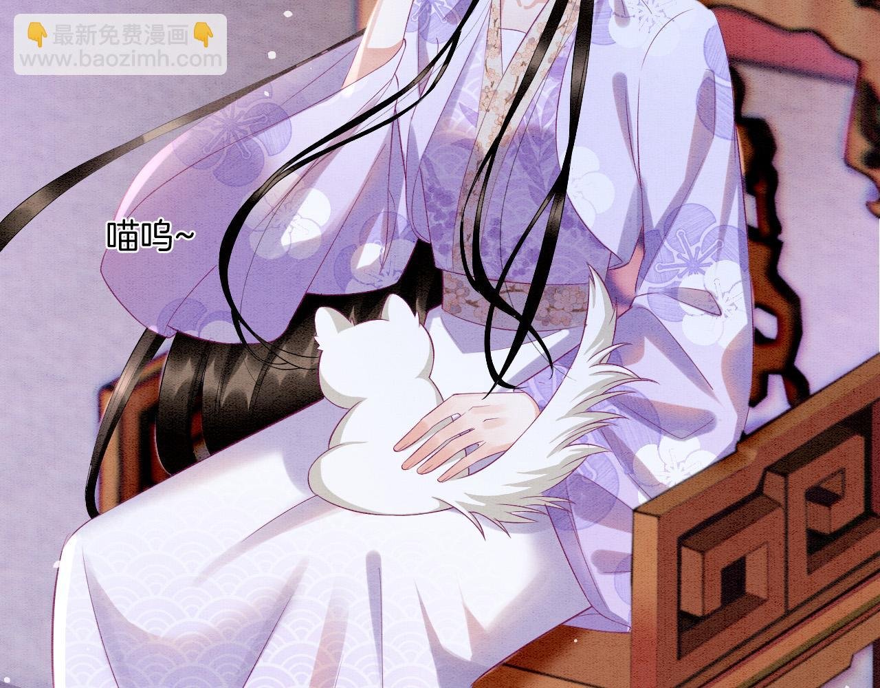 第65话 南宫尘你伤的他？