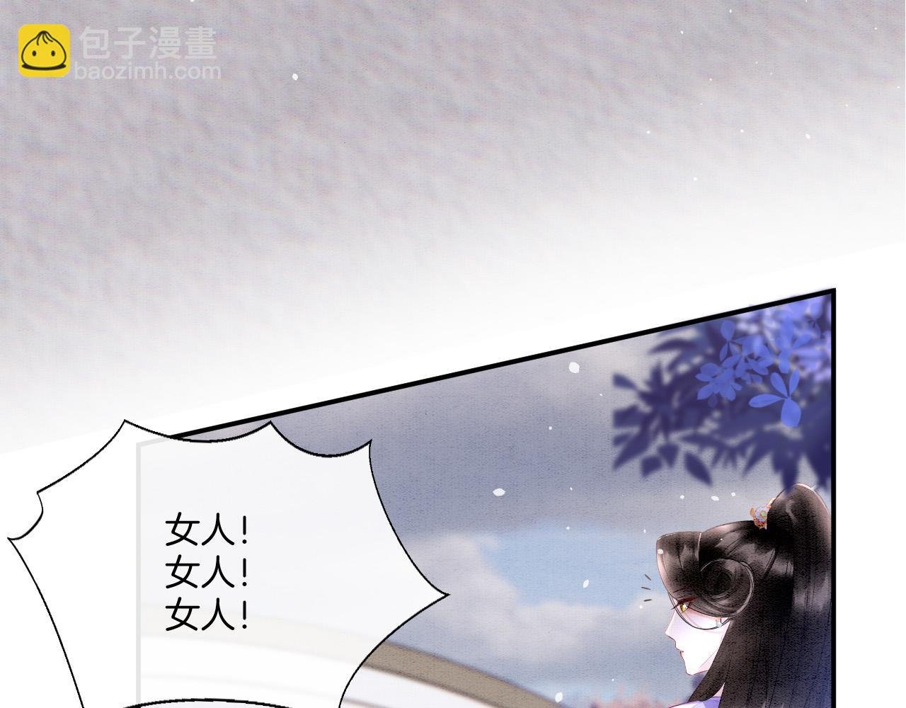第65话 南宫尘你伤的他？