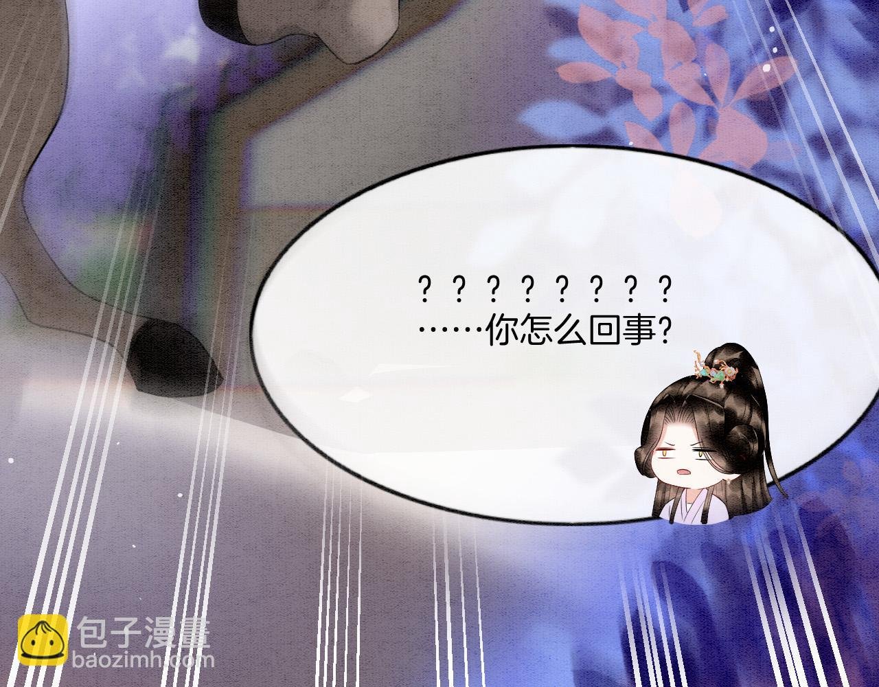 第65话 南宫尘你伤的他？