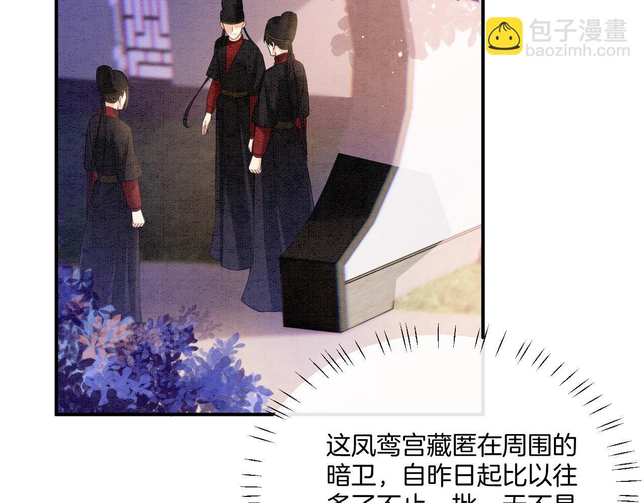 第65话 南宫尘你伤的他？