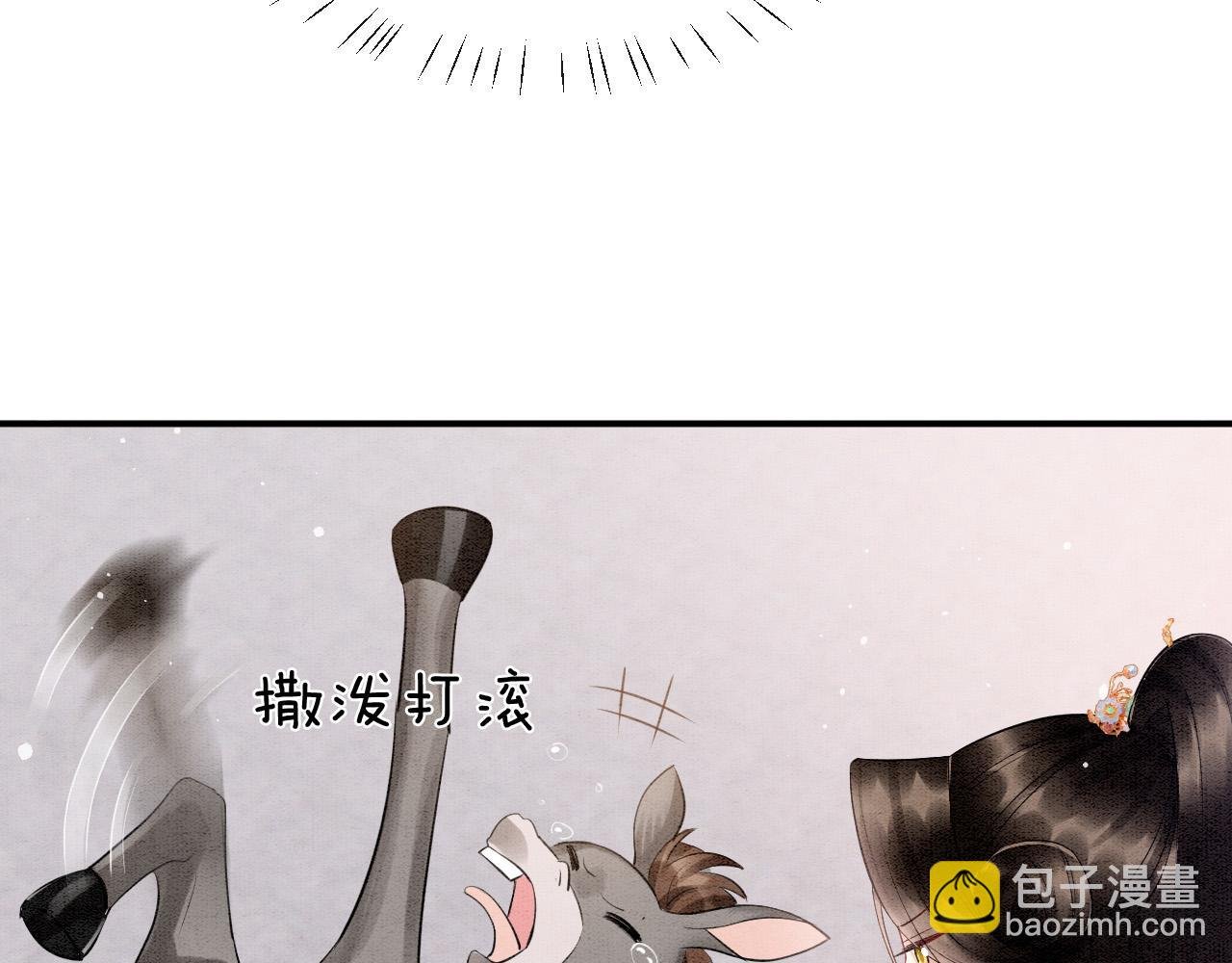 第65话 南宫尘你伤的他？