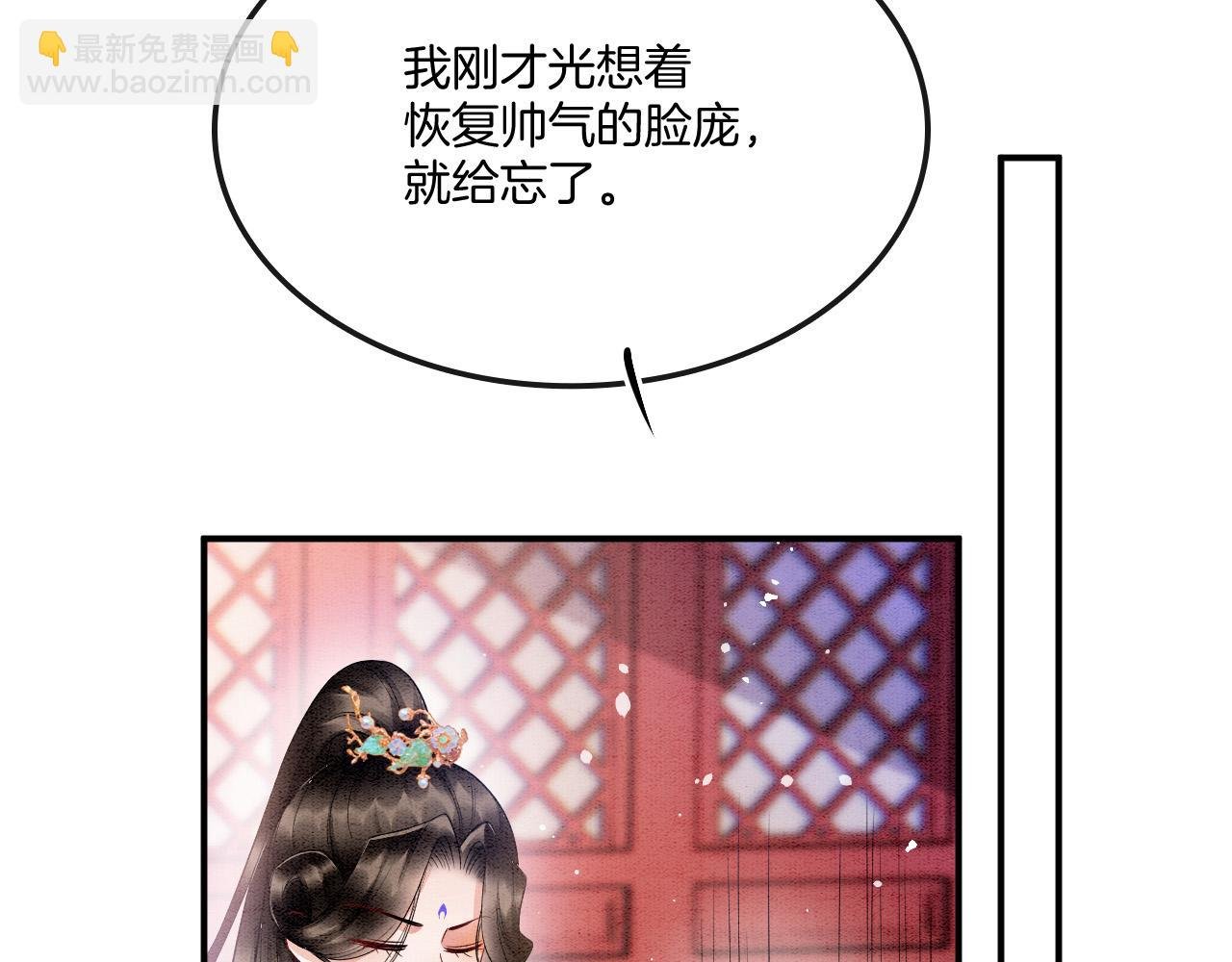 第65话 南宫尘你伤的他？