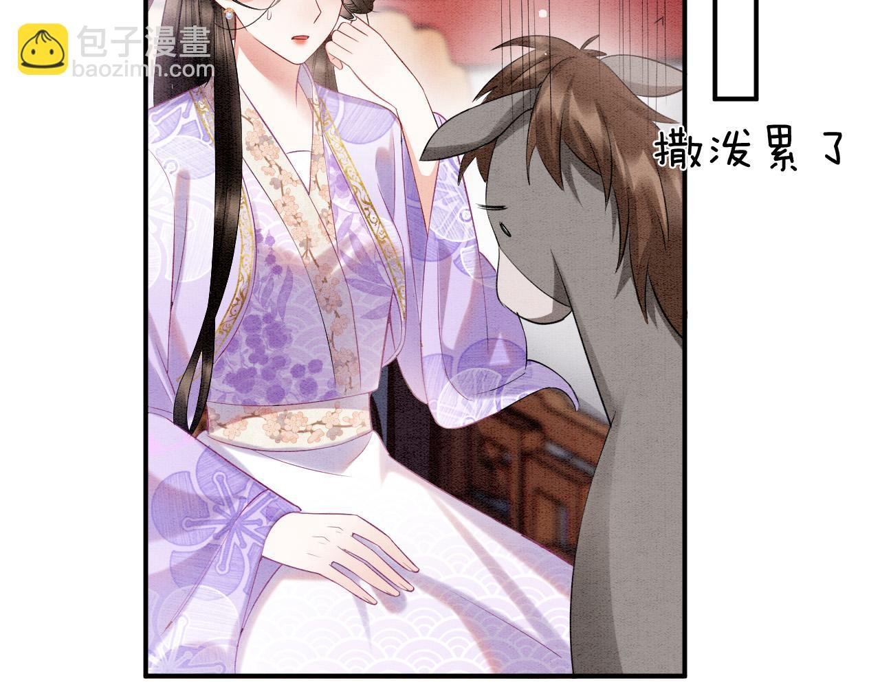 第65话 南宫尘你伤的他？