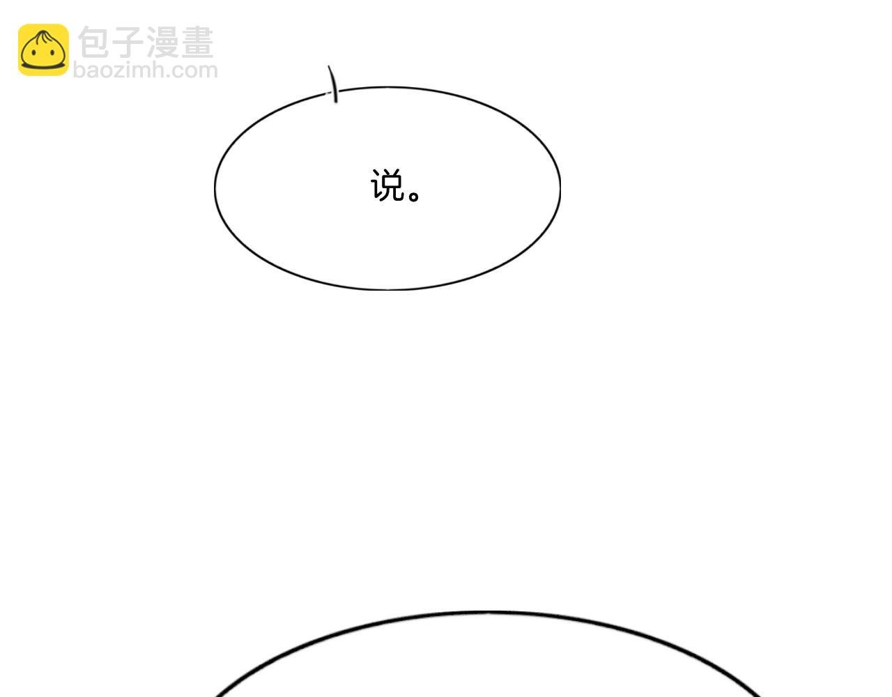 第65话 南宫尘你伤的他？