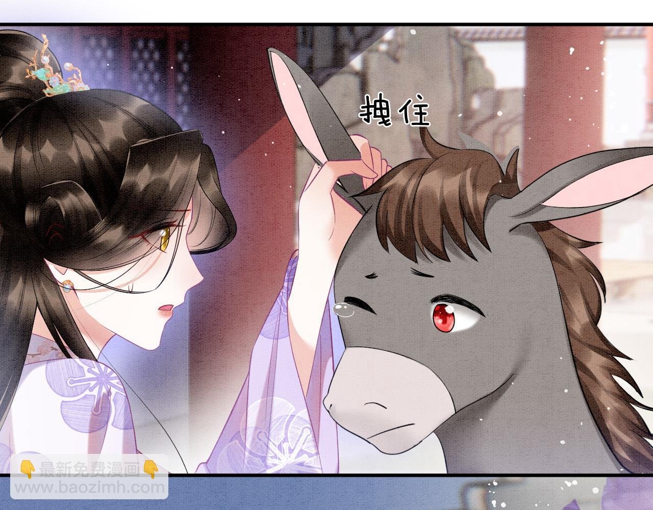 第65话 南宫尘你伤的他？