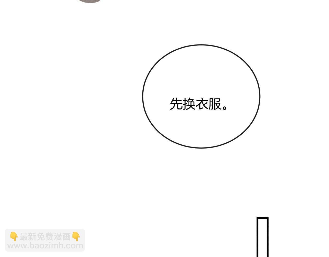 第65话 南宫尘你伤的他？