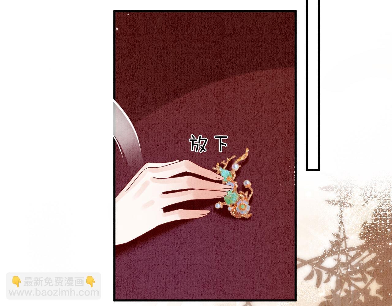 第65话 南宫尘你伤的他？